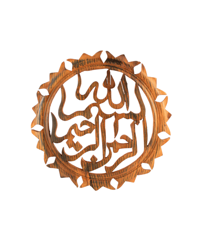 Woodora Decor Wooden Bismillah Design