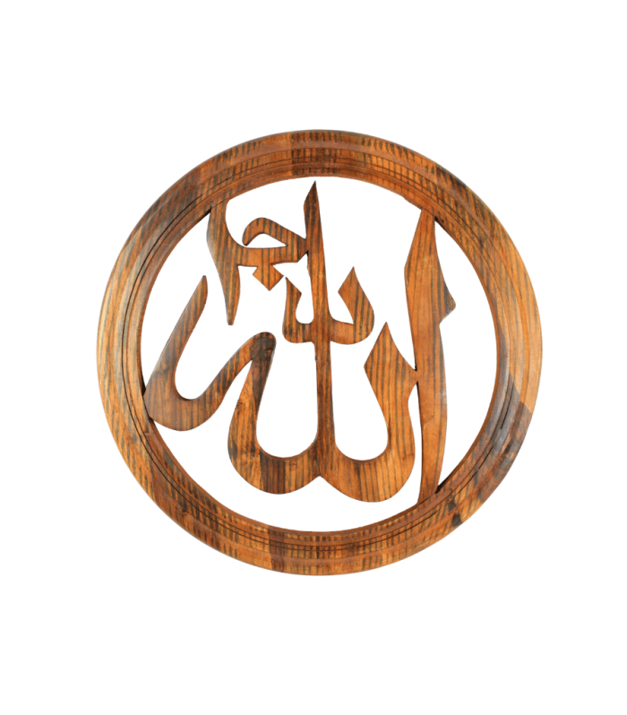 Woodora Decor Wooden Allah Design