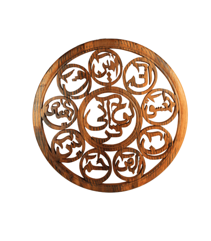 Woodora Decor Wooden Loh-e-Qurani Design