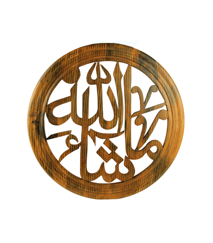 Woodora Decor Wooden Mashallah Design