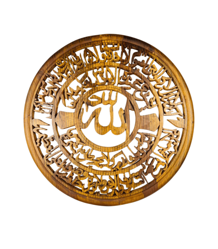 Woodora Decor Wooden Ayat ul Kursi Design